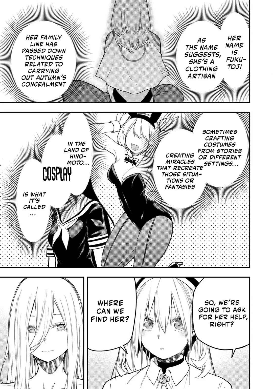 Seinaru Otome to Himegoto wo Chapter 39 - Page 10