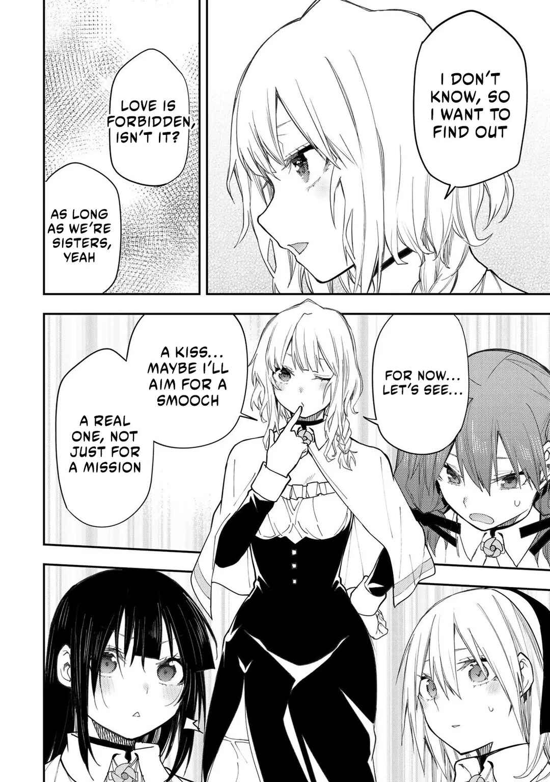 Seinaru Otome to Himegoto wo Chapter 39 - Page 15