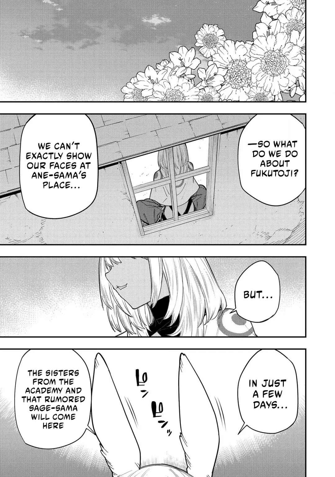 Seinaru Otome to Himegoto wo Chapter 39 - Page 18