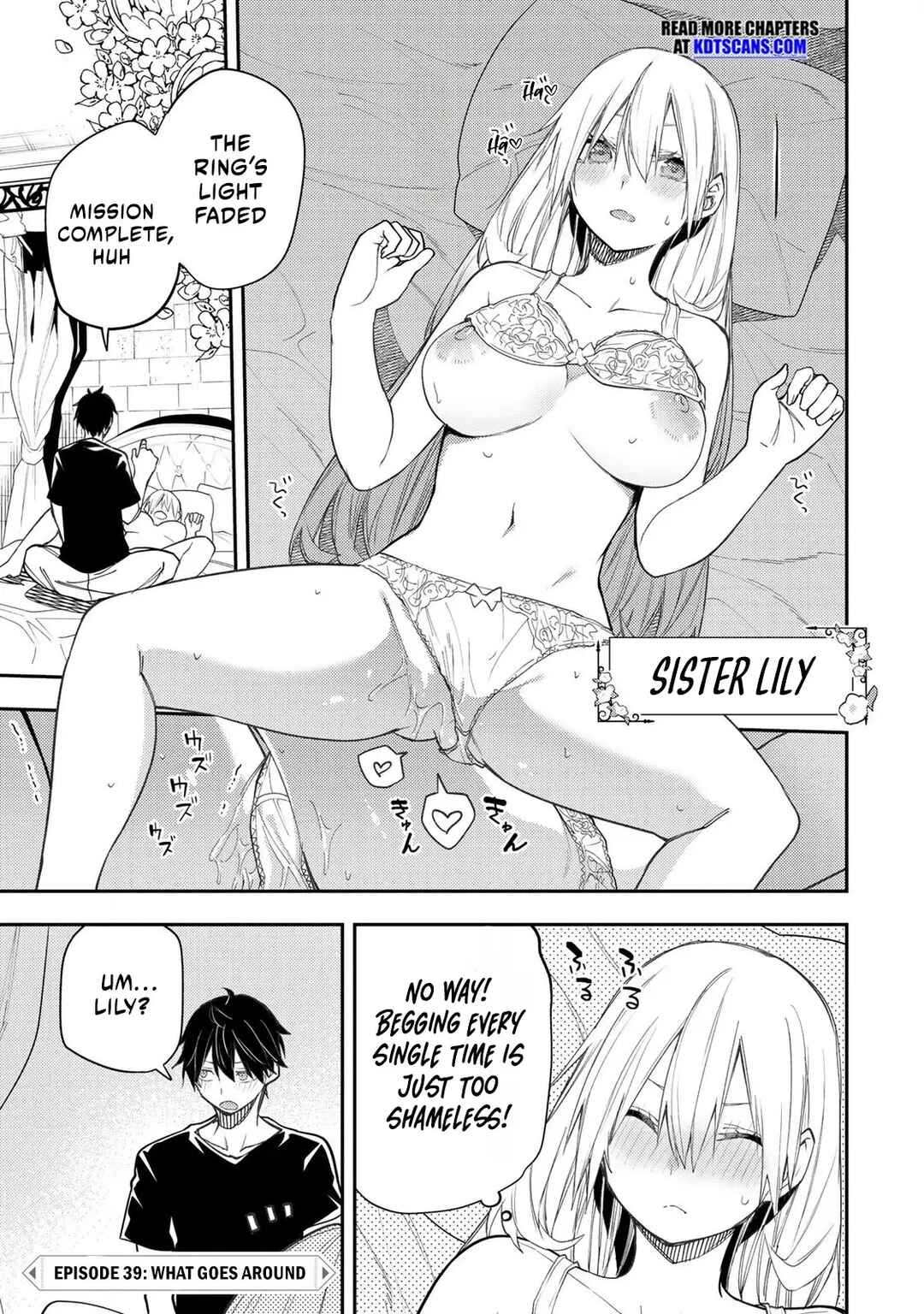 Seinaru Otome to Himegoto wo Chapter 39 - Page 2
