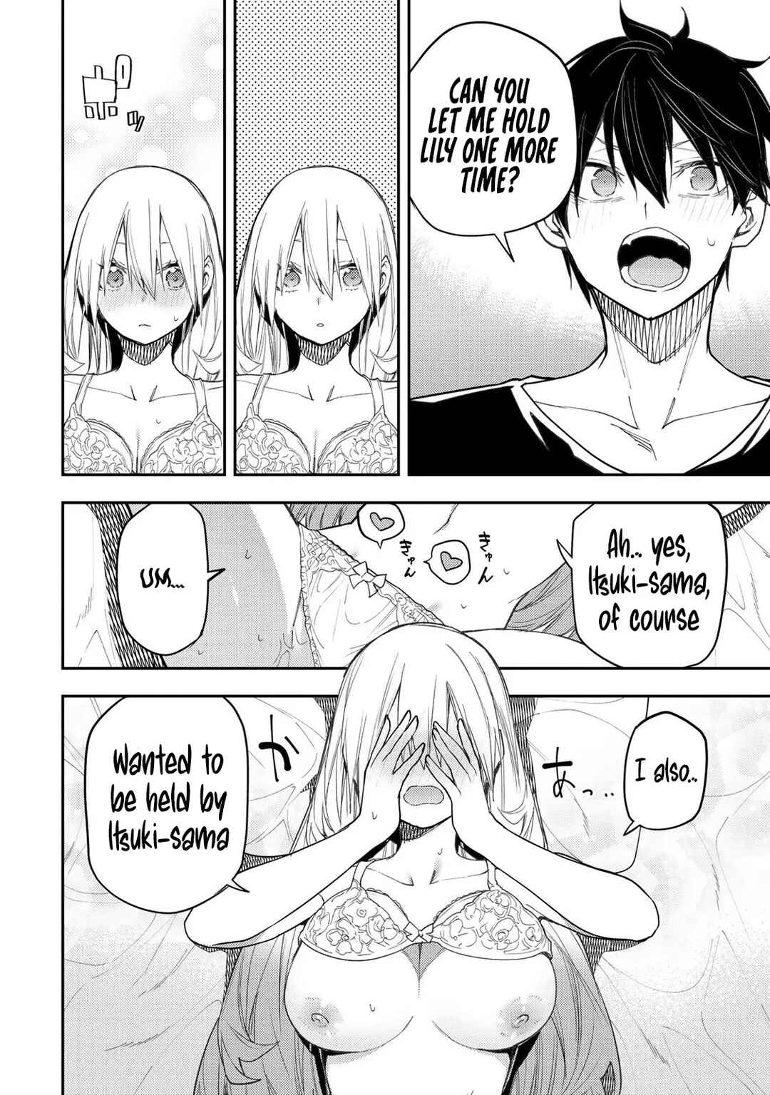 Seinaru Otome to Himegoto wo Chapter 39 - Page 3