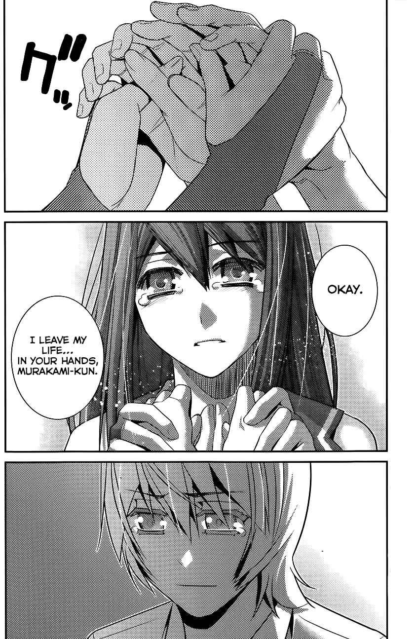 Gokukoku no Brynhildr Chapter 92 - Page 14