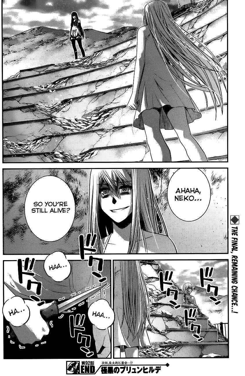 Gokukoku no Brynhildr Chapter 92 - Page 18