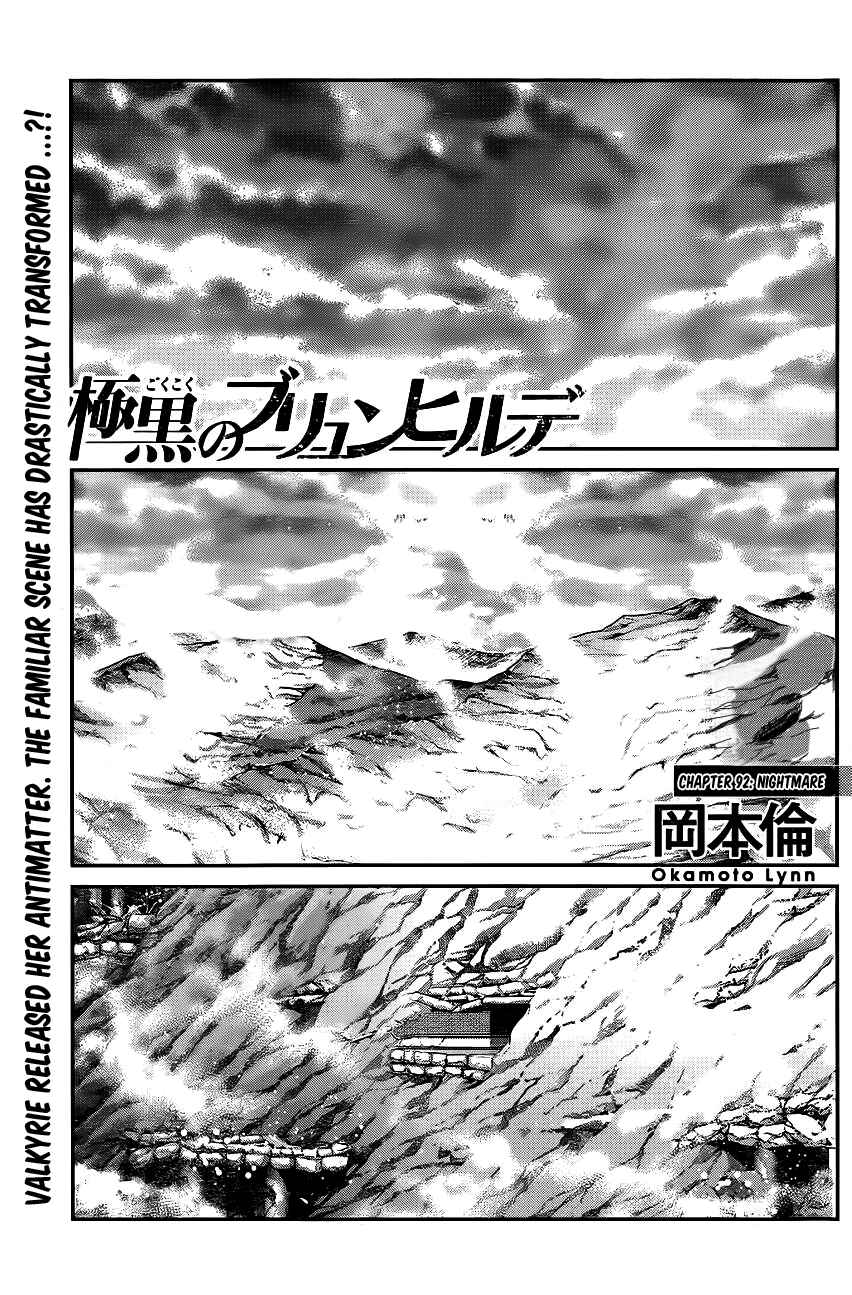 Gokukoku no Brynhildr Chapter 92 - Page 2