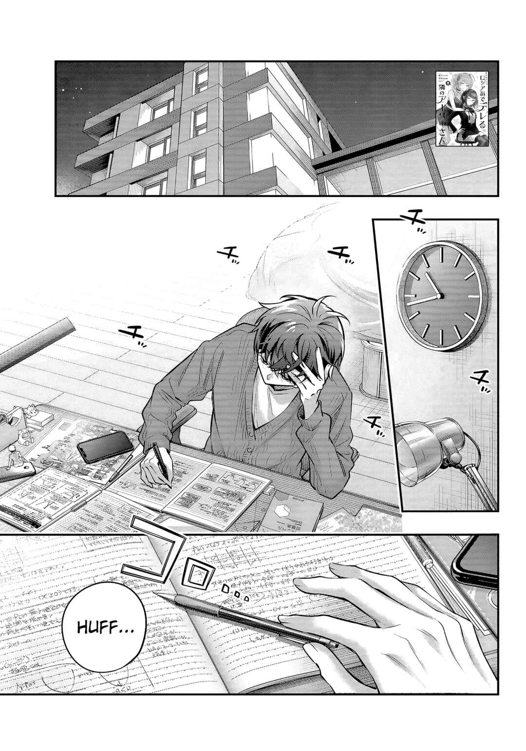 Tokidoki Bosotto Russia-go de Dereru Tonari no Alya-san Chapter 82 - Page 1