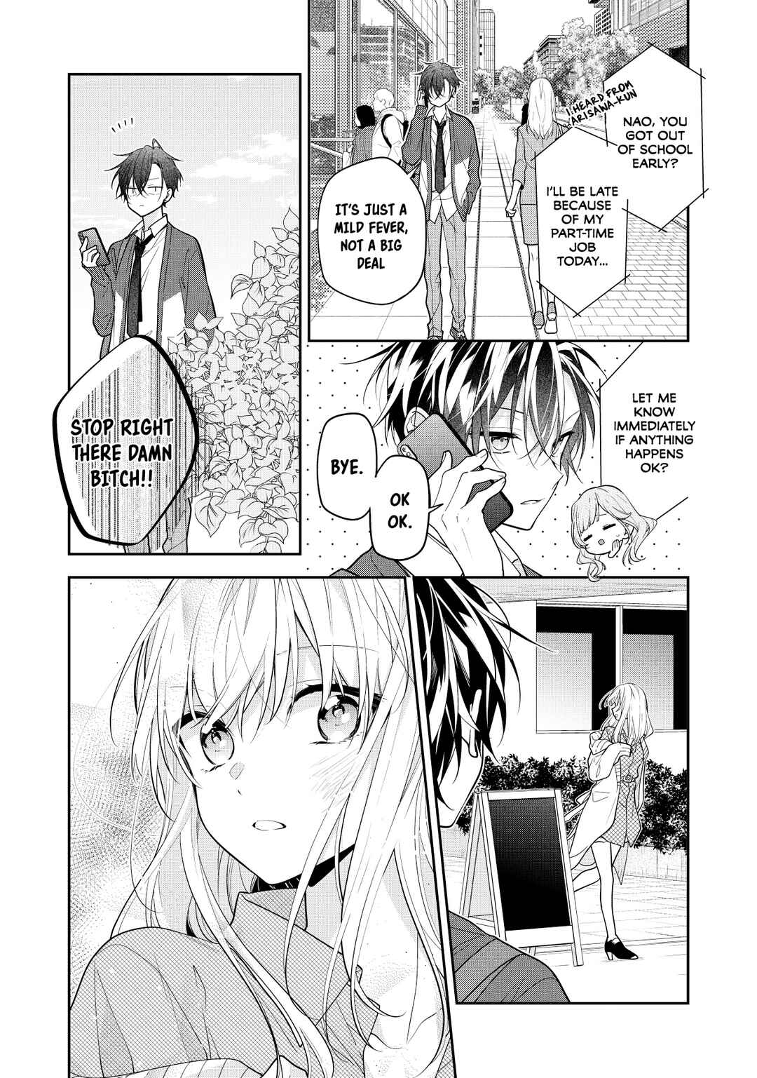 Nee-chan no Tomodachi ga Uzai-banashi (Pre-Serialization) Chapter 3 - Page 3