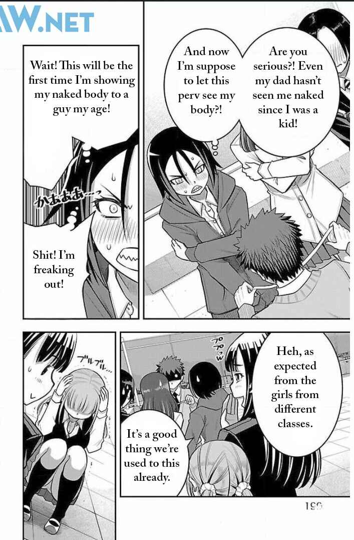 Yankee JK Kuzuhana-chan Chapter 34.5 - Page 2