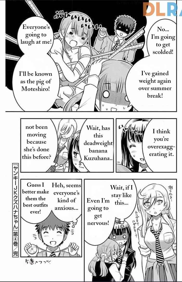 Yankee JK Kuzuhana-chan Chapter 34.5 - Page 3