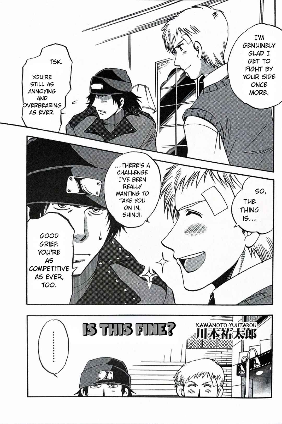 Persona 3 4 Koma Kingdom Chapter 1 - Page 1