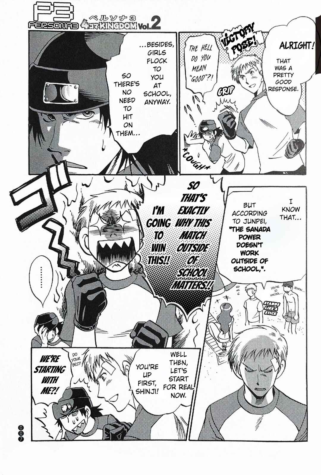 Persona 3 4 Koma Kingdom Chapter 1 - Page 5
