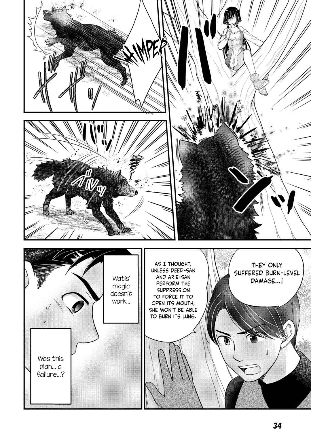 Isekai ni Kita Mitai dakedo Dou Sureba Yoi no Darou: Shachiku SE no My Pace Boukenki Chapter 8 - Page 9