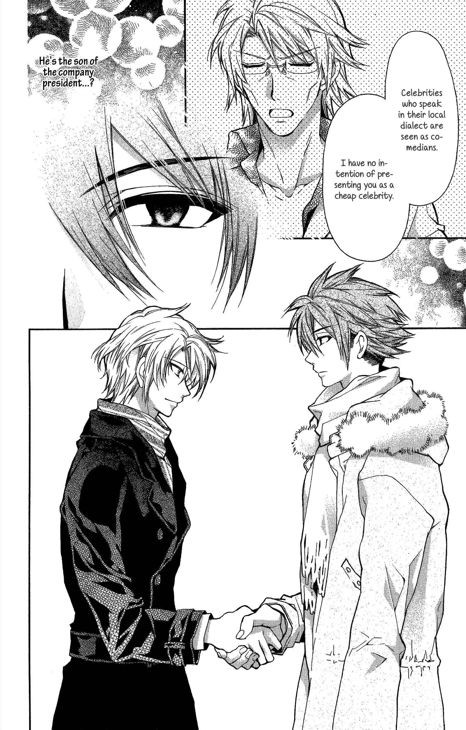 IDOLiSH7 TRIGGER -before The Radiant Glory- Chapter 1 - Page 32