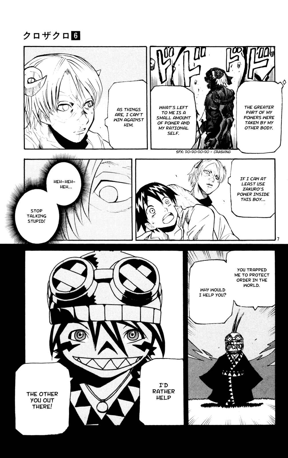 Kurozakuro Chapter 49 - Page 7