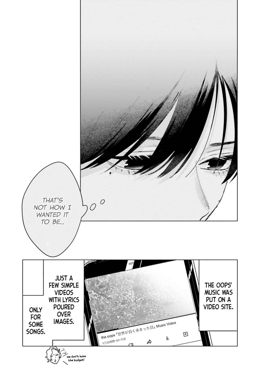 Studio Cabana Chapter 2 - Page 15