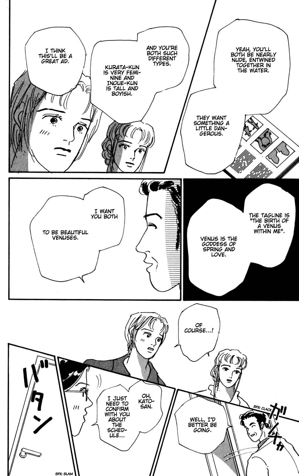 Love's Miracle Chapter 15 - Page 4