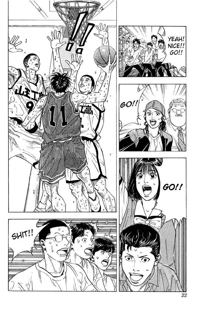 Slam Dunk! Chapter 261 - Page 19