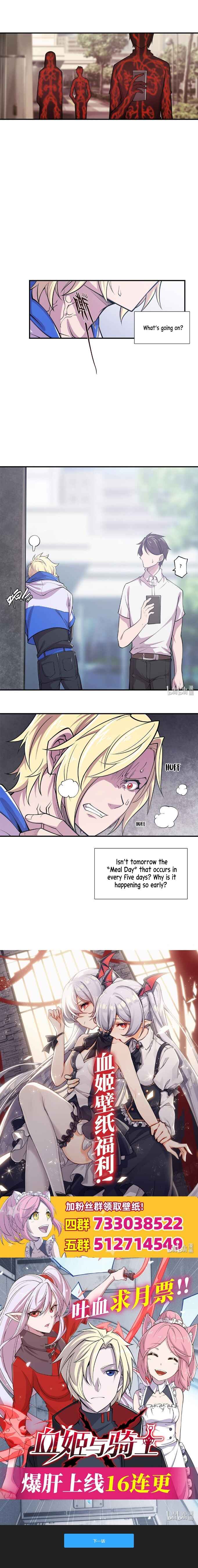 Xuè Jī yǔ Qíshì Chapter 9 - Page 6