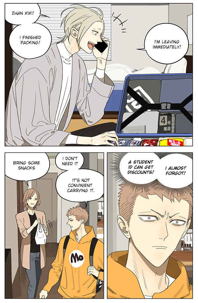 19 Tian Chapter 302 - Page 2