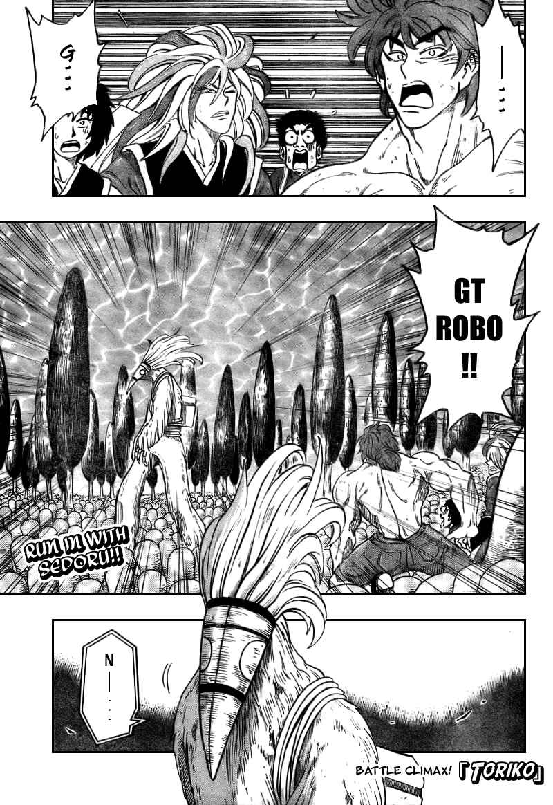 TORIKO Chapter 43 - Page 1