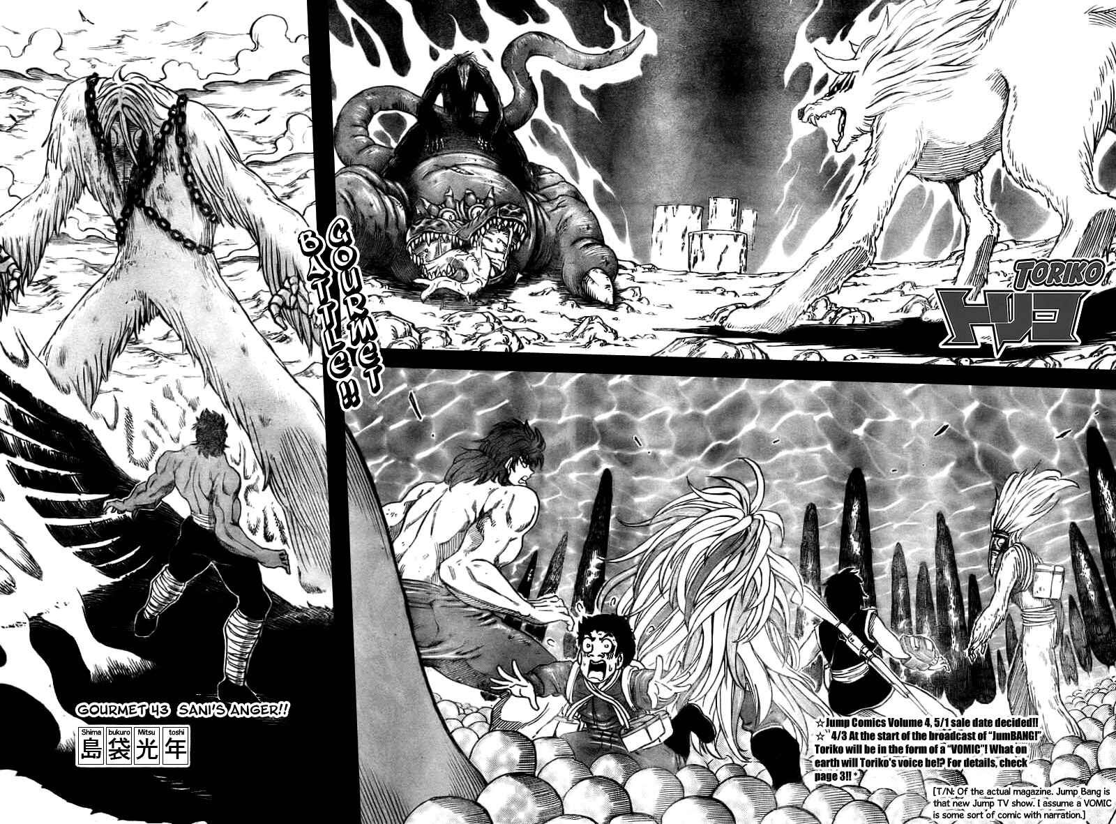 TORIKO Chapter 43 - Page 2