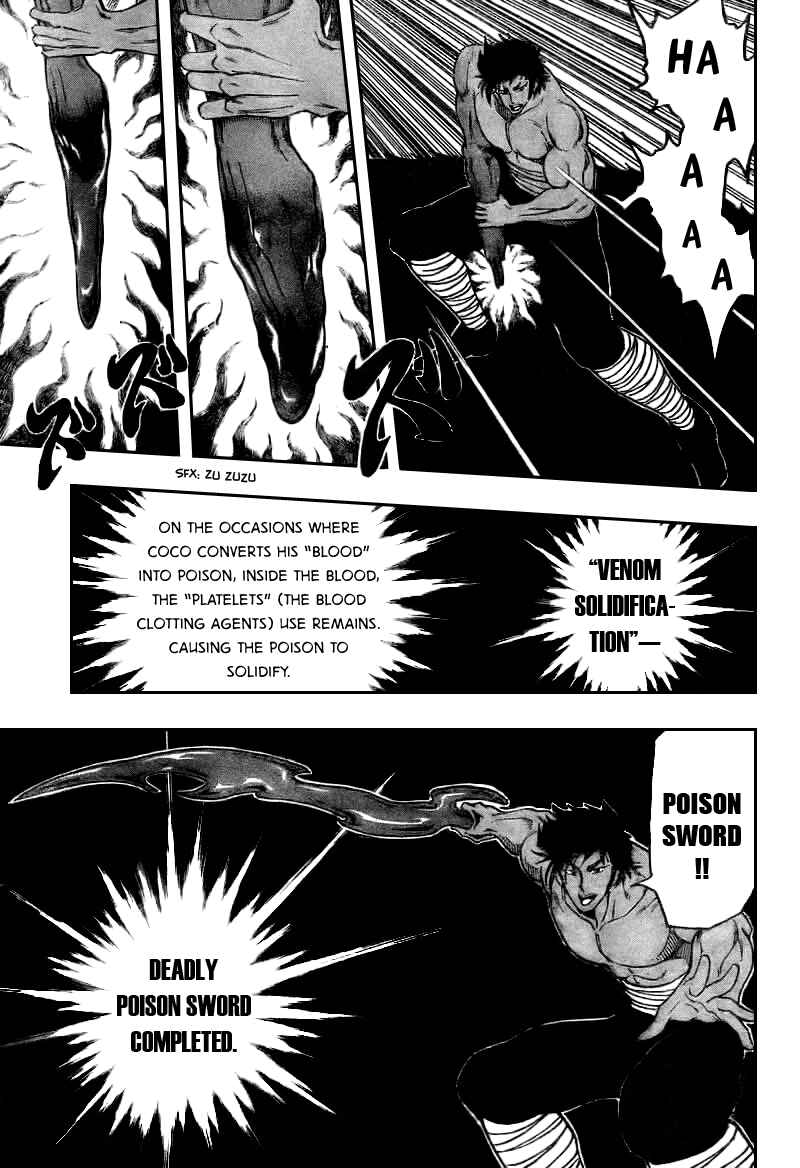 TORIKO Chapter 43 - Page 6