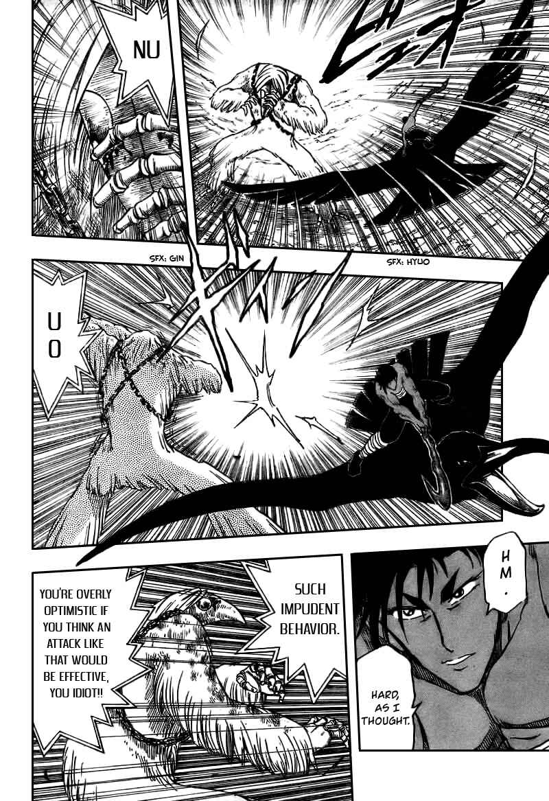 TORIKO Chapter 43 - Page 7