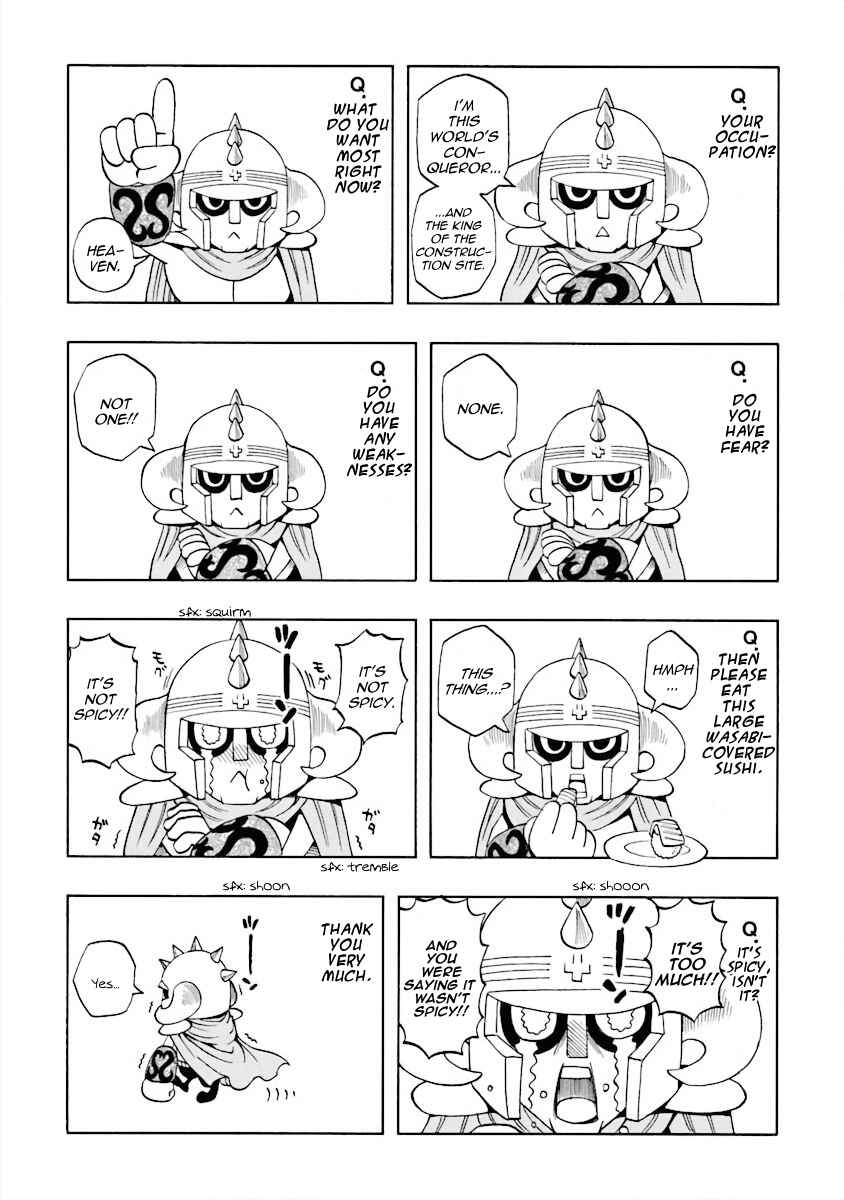 DD Fist of the North Star Chapter 17.5 - Page 3
