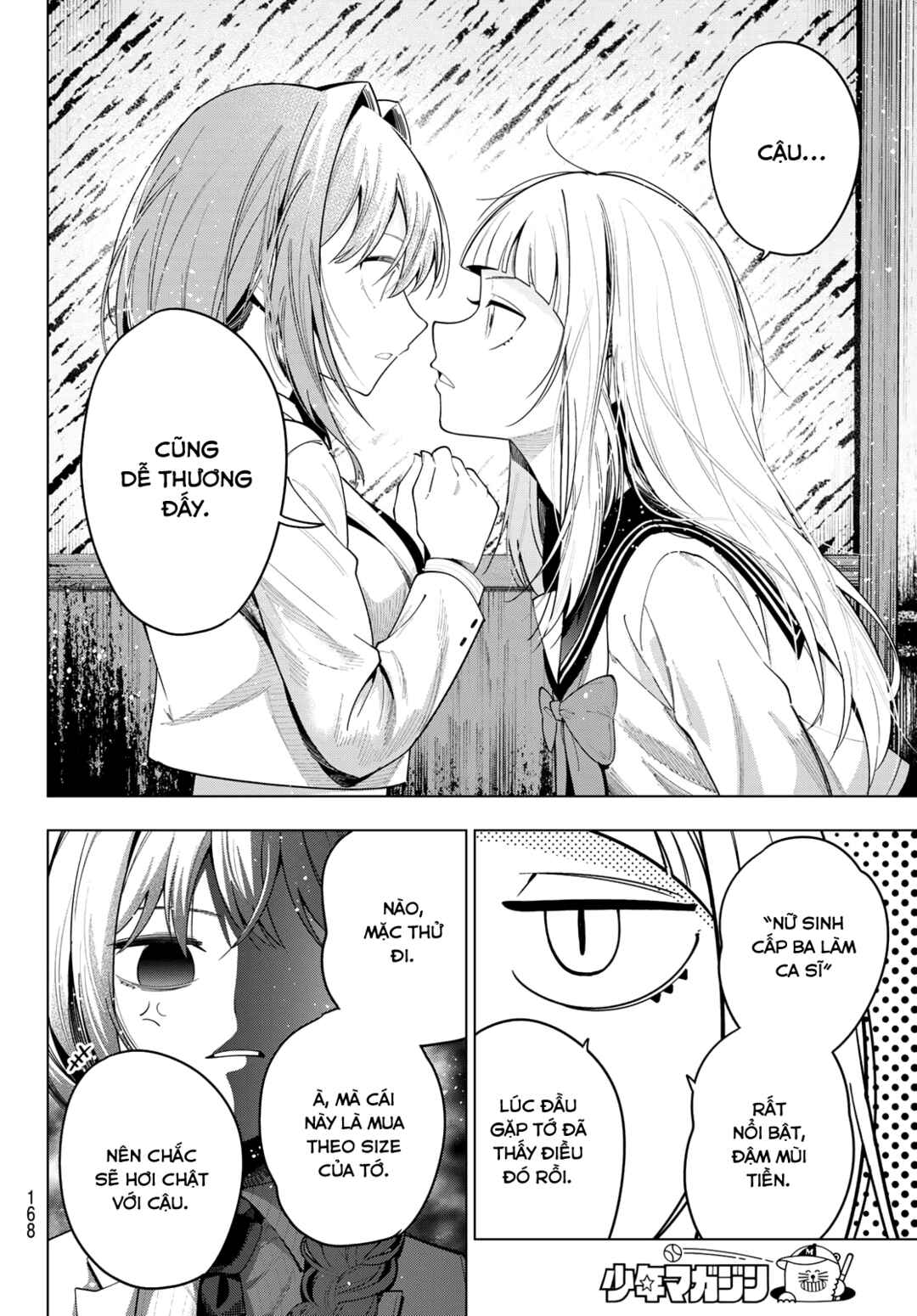 Mayonaka Heart Tune Chapter 111 - Page 14