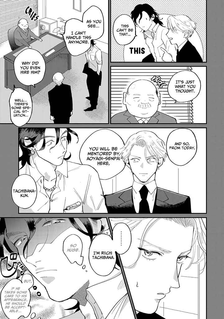My Dear Agent Chapter 1 - Page 14