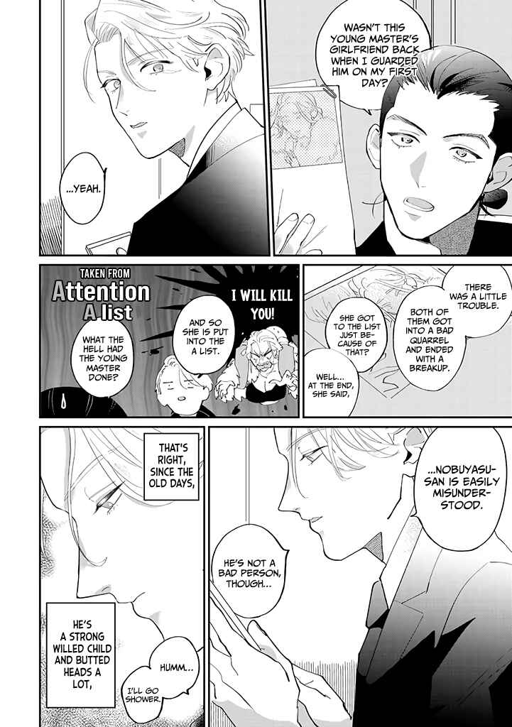 My Dear Agent Chapter 1 - Page 17