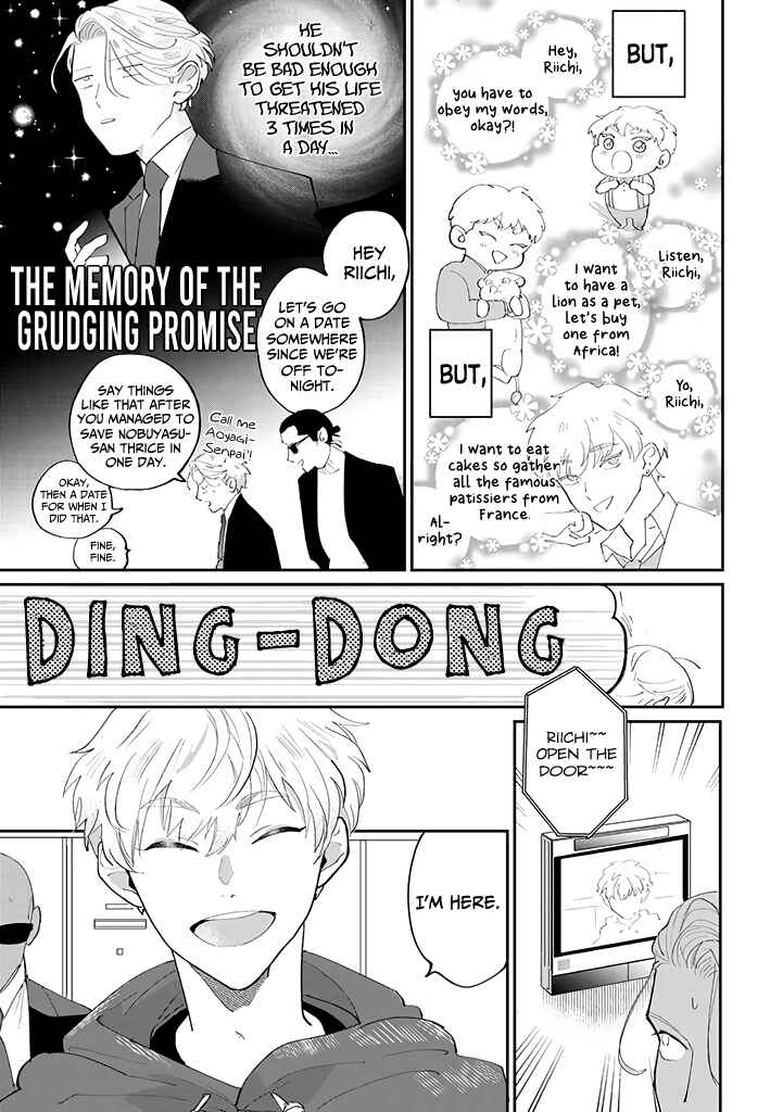 My Dear Agent Chapter 1 - Page 18