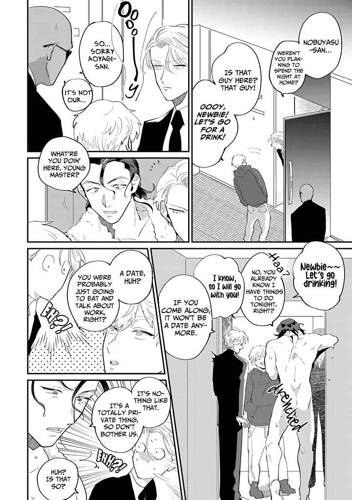 My Dear Agent Chapter 1 - Page 19