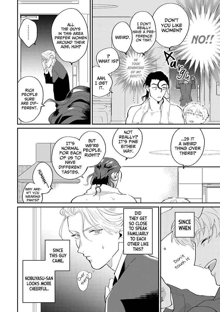 My Dear Agent Chapter 1 - Page 21