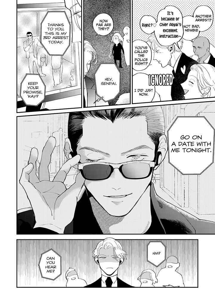 My Dear Agent Chapter 1 - Page 9