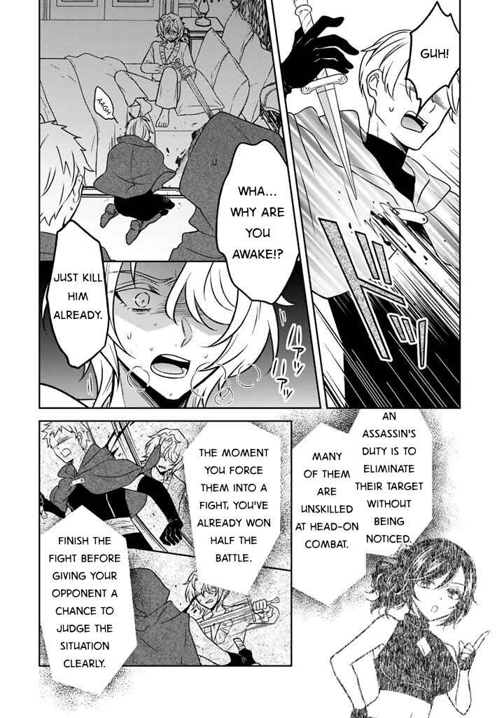 Moto Ansatsusha, Tensei Shite Kizoku no Reijou ni Narimashita Chapter 30 - Page 16