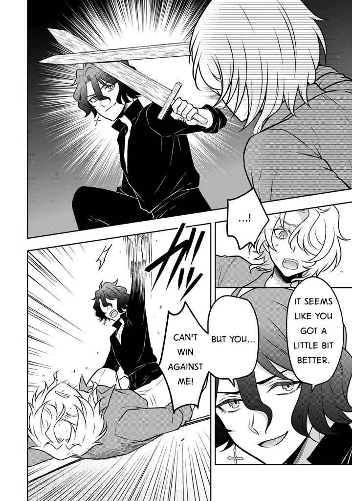 Moto Ansatsusha, Tensei Shite Kizoku no Reijou ni Narimashita Chapter 30 - Page 4