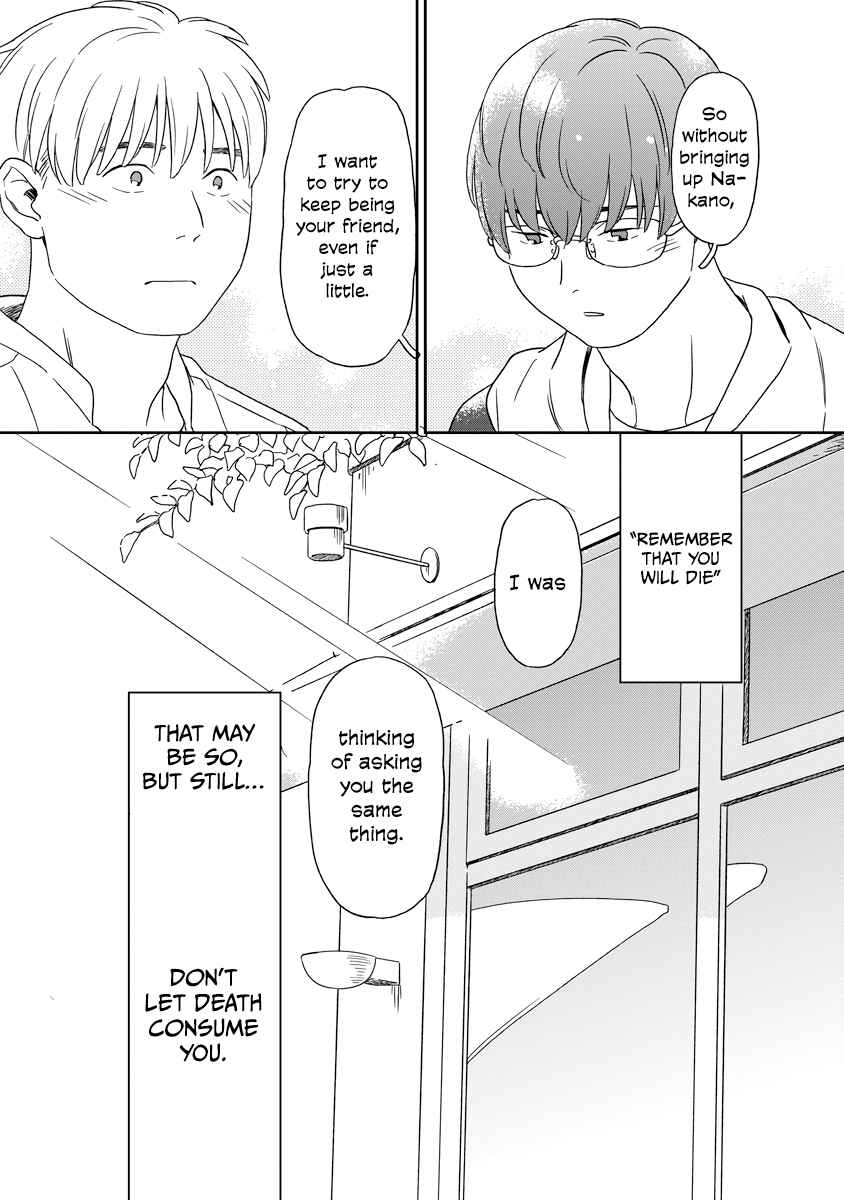 Kirakira Shitemo, Shinakutemo Chapter 11 - Page 17