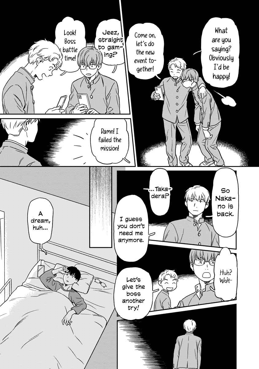 Kirakira Shitemo, Shinakutemo Chapter 11 - Page 4