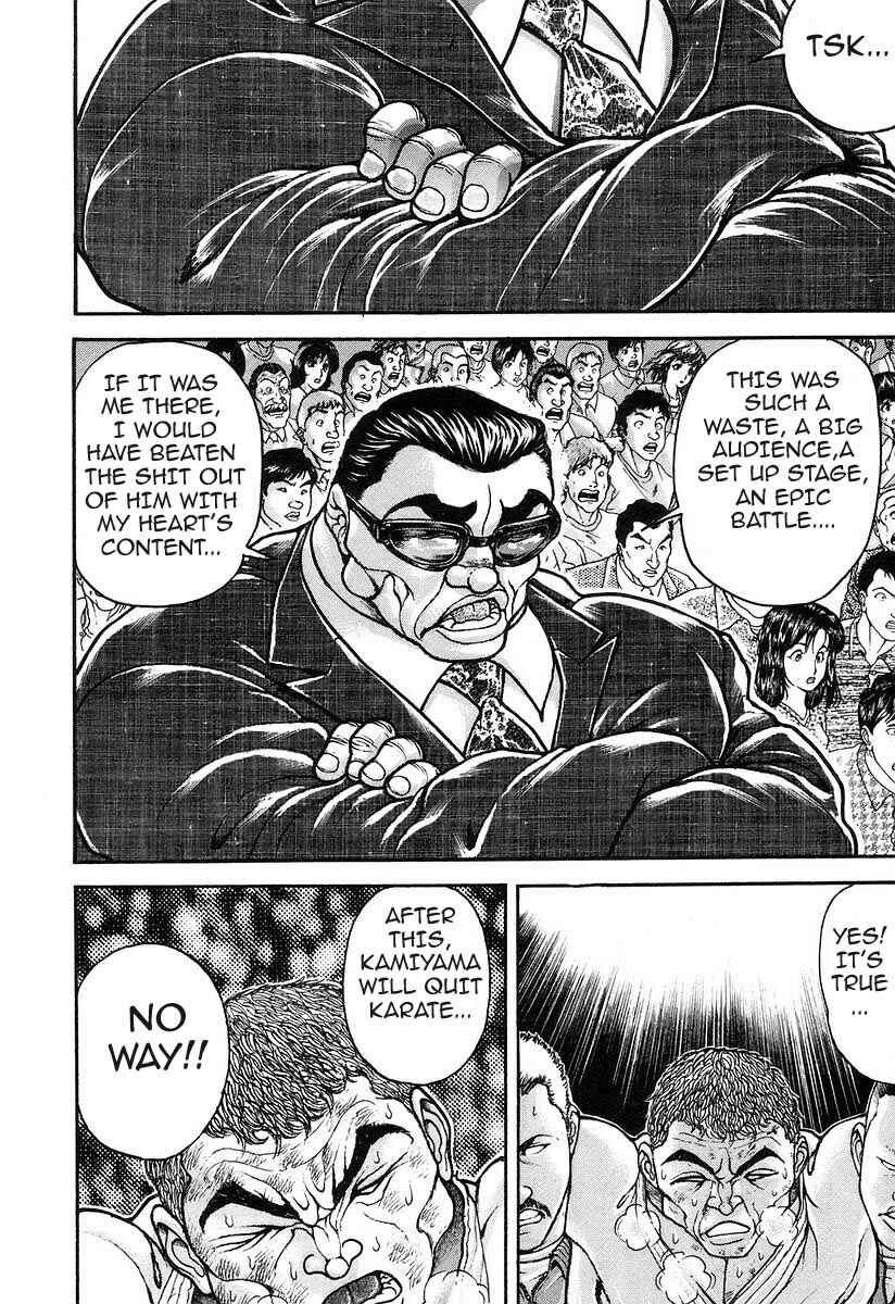 Garouden Chapter 180 - Page 14