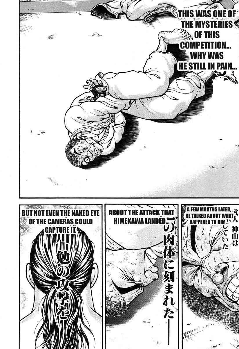 Garouden Chapter 180 - Page 2