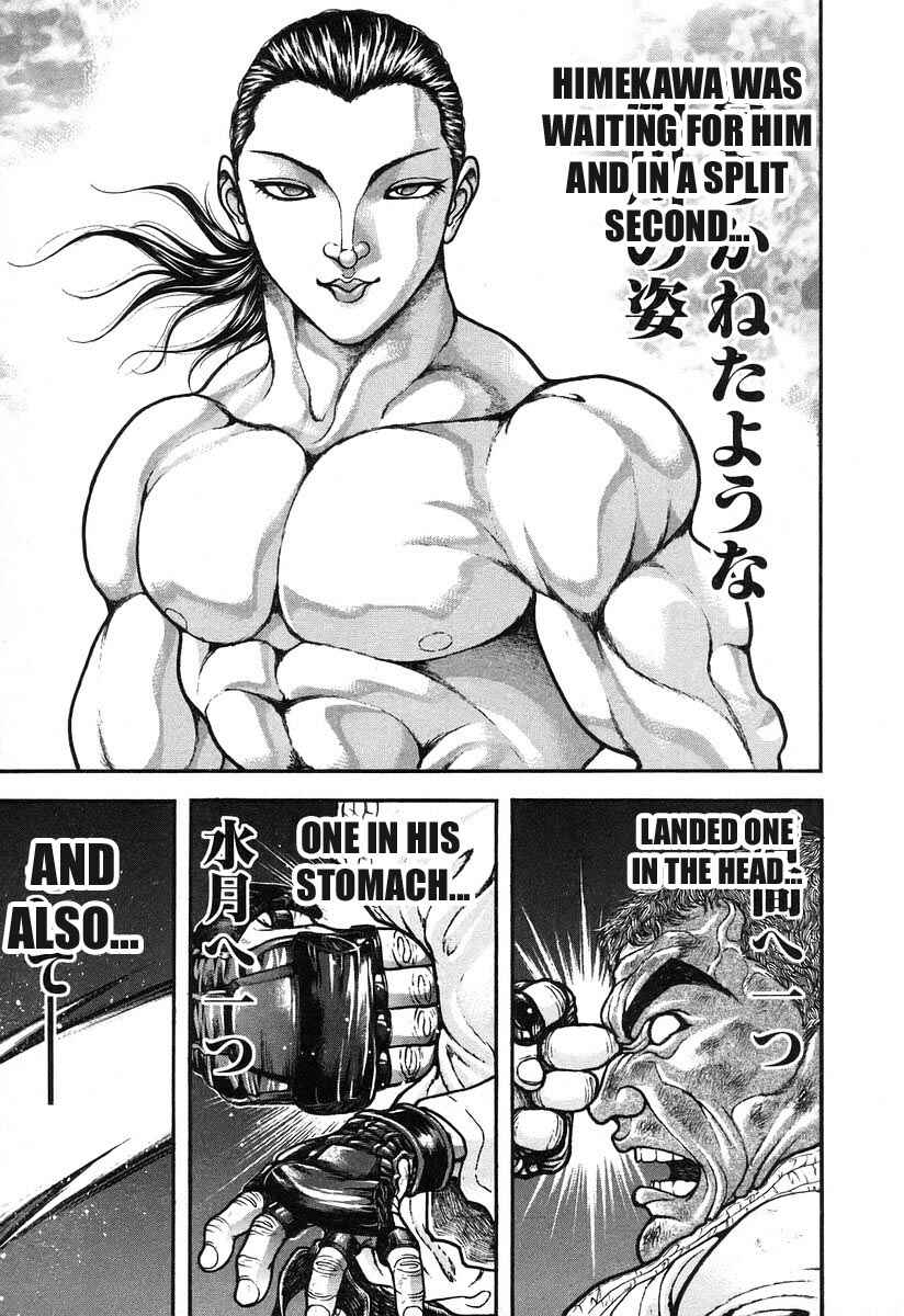 Garouden Chapter 180 - Page 5