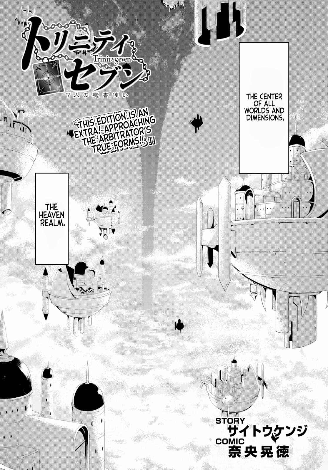 Trinity Seven - 7-Nin no Masho Tsukai Chapter 119 - Page 2