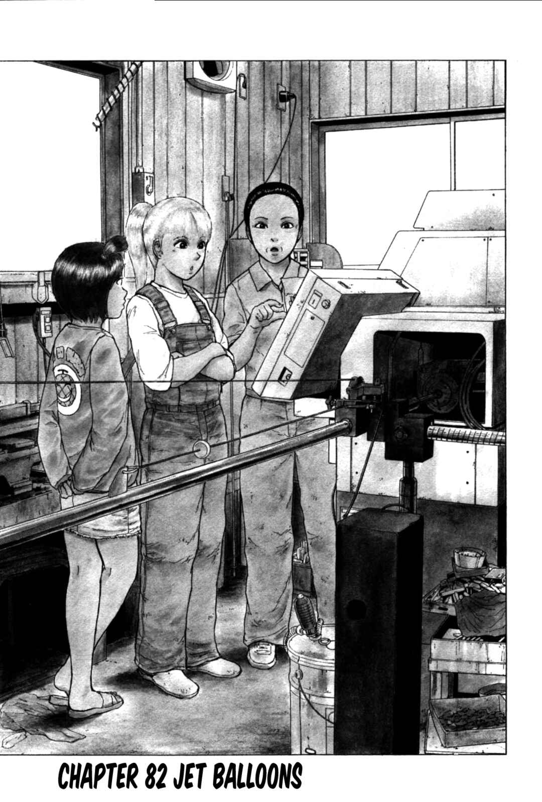 Sekitou Elergy Chapter 82 - Page 1