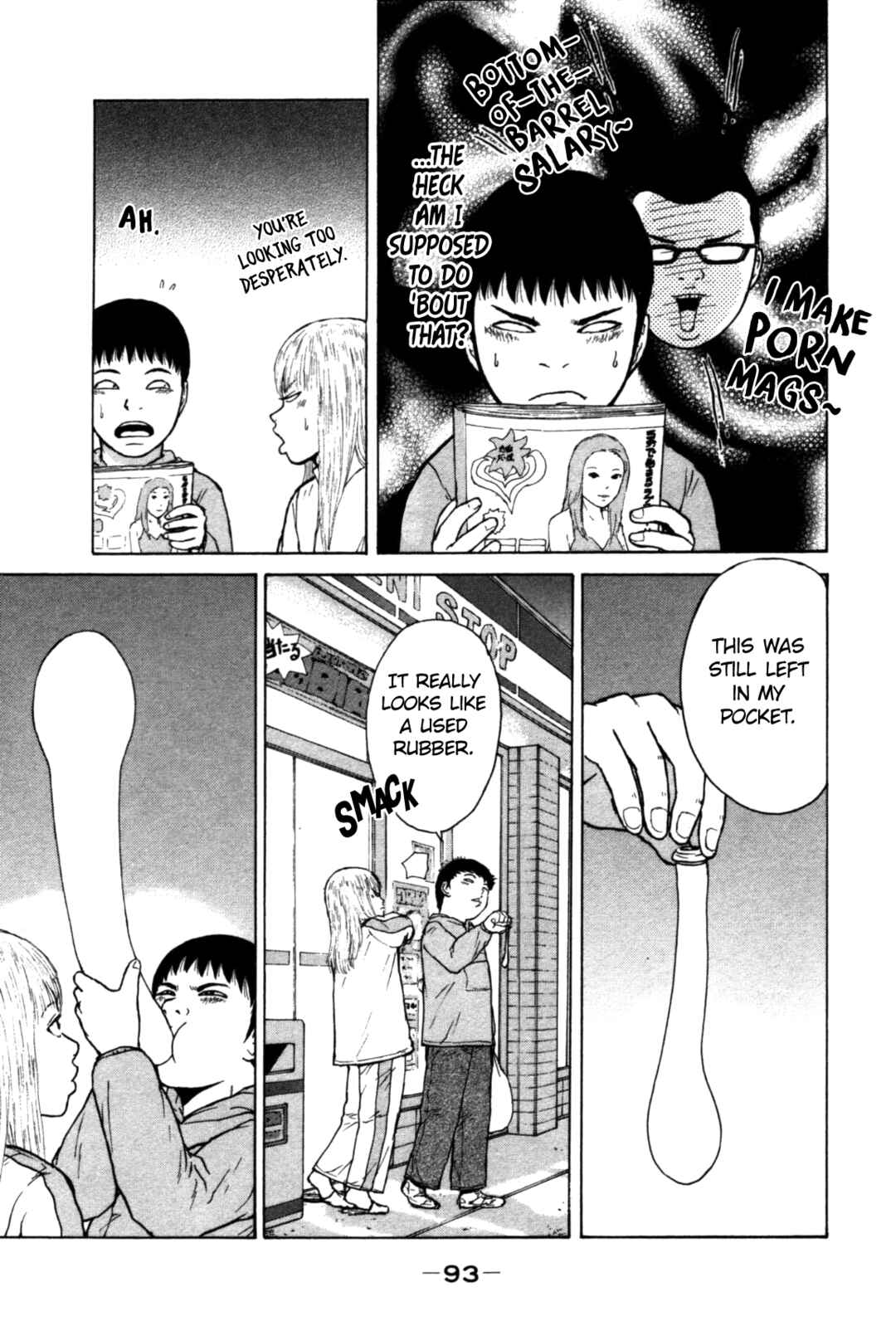 Sekitou Elergy Chapter 82 - Page 17