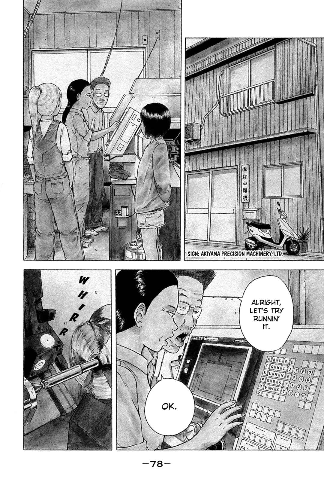 Sekitou Elergy Chapter 82 - Page 2