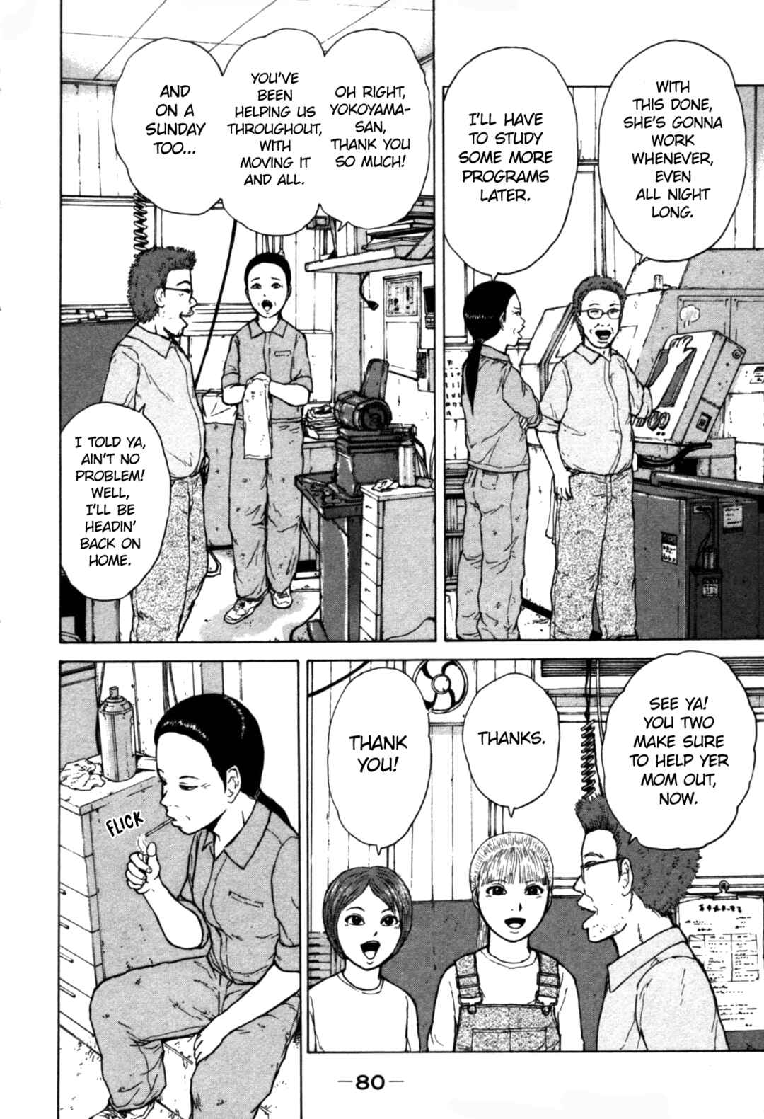 Sekitou Elergy Chapter 82 - Page 4
