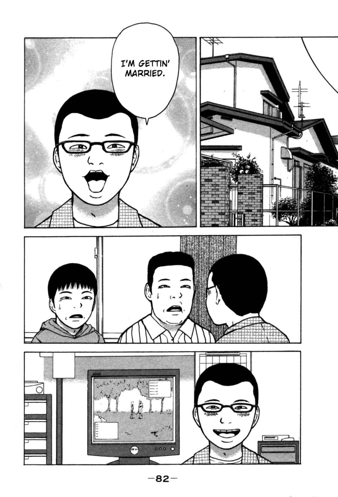 Sekitou Elergy Chapter 82 - Page 6