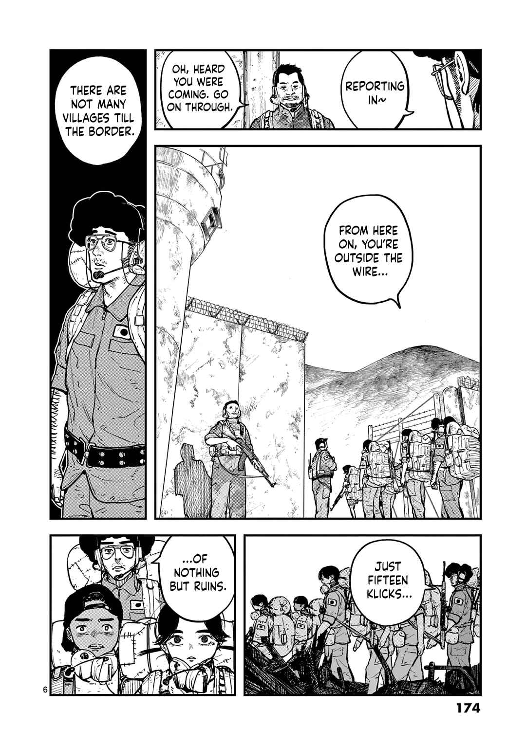 Miharu no Senjou Chapter 5 - Page 5