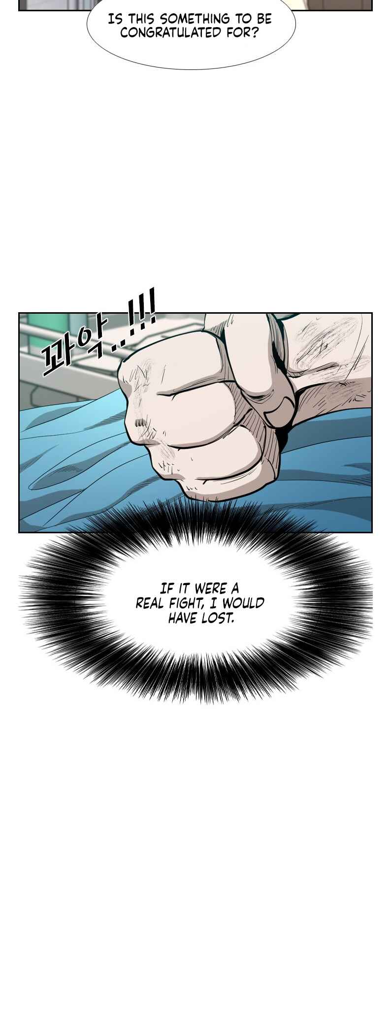Shark Chapter 212 - Page 49