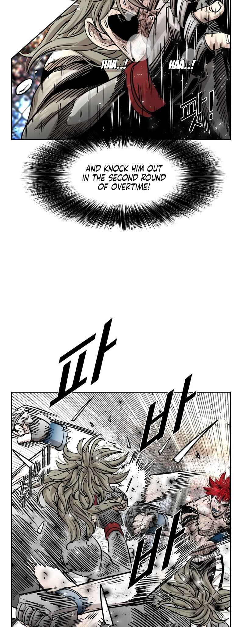 Shark Chapter 212 - Page 9